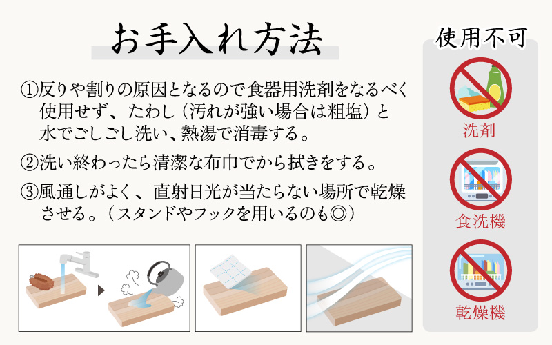 【一点物・柾目】恐竜王国福井県勝山市の風土にはぐくまれた日本製 高級国産いちょうのまな板(中)| 日用品 調理器具 キッチン まないた カッティングボード イチョウ 23×40cm 23×40センチ