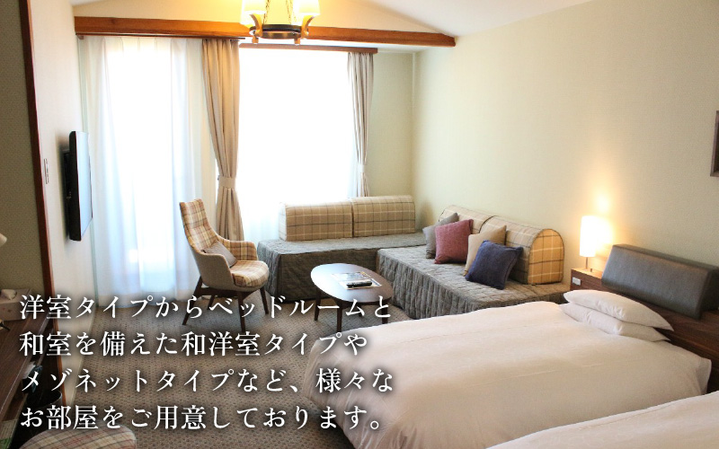 ホテルハーヴェスト スキージャム勝山ご宿泊補助券50000円分 | スキー スノーボード レジャー グランピング 恐竜博物館 宿泊 券 チケット リゾート 国内 旅行 トラベル 観光 お食事 バイキング ディナー 天然 温泉 露店 風呂 送料無料