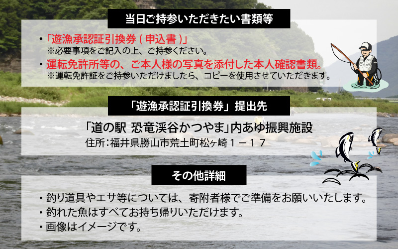 返礼品をさがす | 福井ユナイテッド✕ふるさと納税