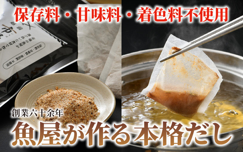 越前 あんこう 鍋セット 身・あら 計1kg（約4〜5人前）鍋用和風だし付き【アンコウ 鍋 海鮮 魚介 冷凍 小分け 簡単調理】 [e04-a021]