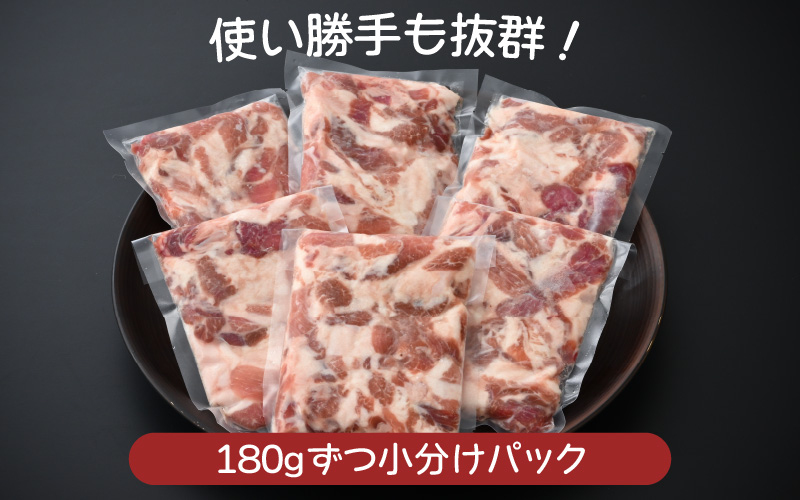 国産豚 塩こうじ漬け 約1kg（便利な小分け 180g × 6袋）フライパンで簡単調理♪【塩麹漬け 真空包装 冷凍 国産 BBQ 】 [e03-a022]