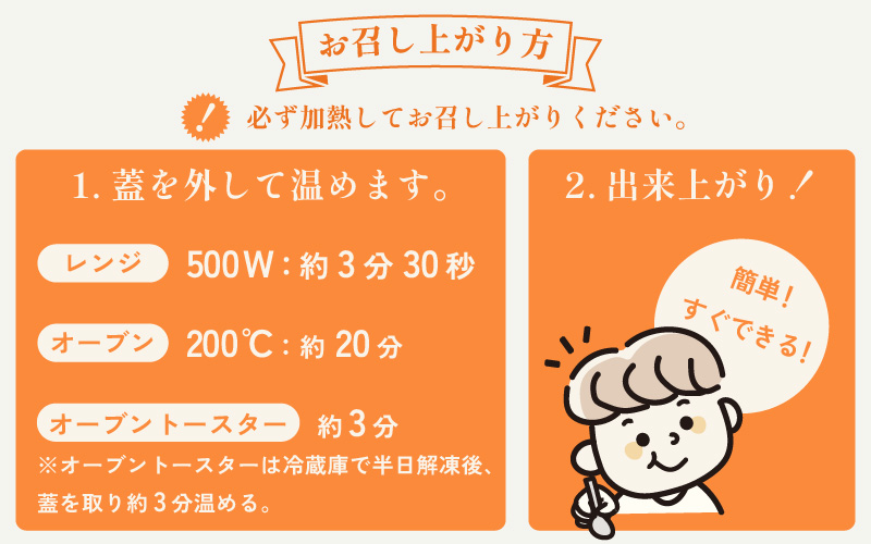 越前 紅ズワイガニ グラタン 100g × 4個 たっぷりかに使用の濃厚 カニグラタン！【福井県 カニ 小分け 冷凍】 [e04-b013]