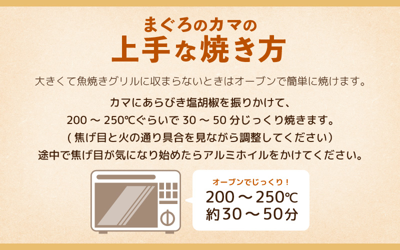 マグロの王様！国産 本まぐろカマ2kg [e04-a052] 抜群の脂乗り 本まぐろ 本マグロ まぐろ マグロ 鮪