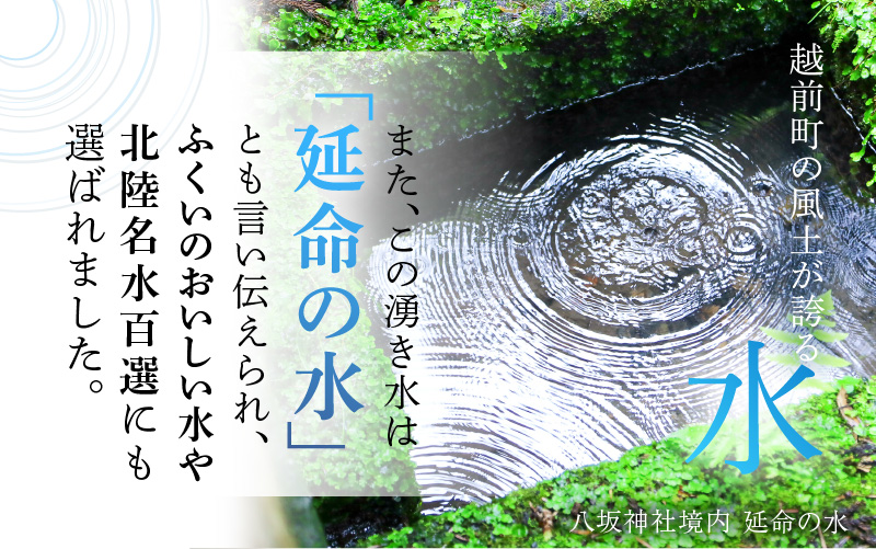 福井の地酒「飛鳥井」特別純米酒 1.8L 五百万石 精米歩合60％【日本酒】 [e19-a015]