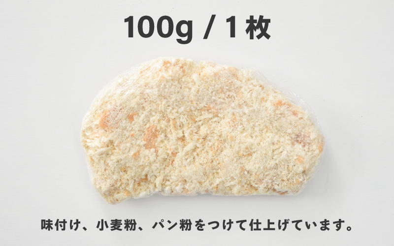 国産 豚肉 ロースとんかつ 計2kg！（100g × 20枚）地元の人気精肉店が手造り！個包装＆揚げるだけ！【冷凍 小分け】 [e02-a010]