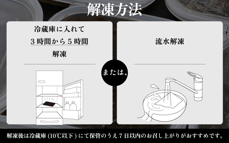 希少 天然 岩もずく酢800g（100g × 8P）福井県越前産【小分け もずく 海藻】 [e38-a002]