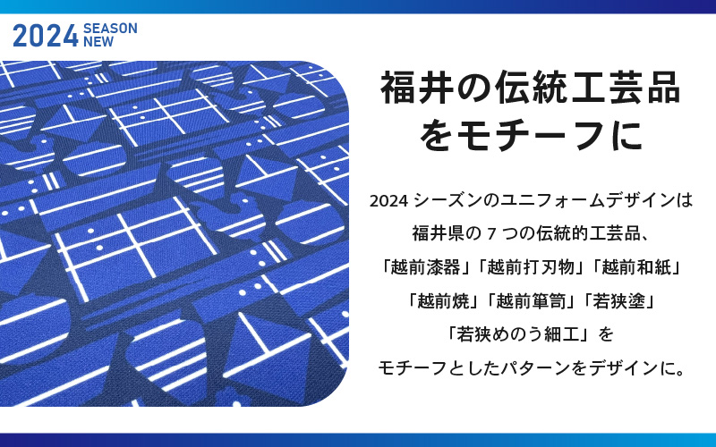 福井ユナイテッドFCオーセンティックユニフォーム Mサイズ 【サッカー 福井ユナイテッドFC ユニフォーム オフィシャル サポーター Tシャツ スポーツ 半袖 半そで グッズ オリジナル デザイン ファッション 服 made in japan 日本製 応援】 [e67-g001_02]