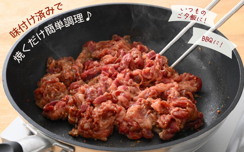 国産牛 スタミナ漬け 約720g（便利な小分け 180g × 4袋）バーベキューにも♪【国産 牛肉 切り落とし 冷凍 BBQ 】 [e03-a023]