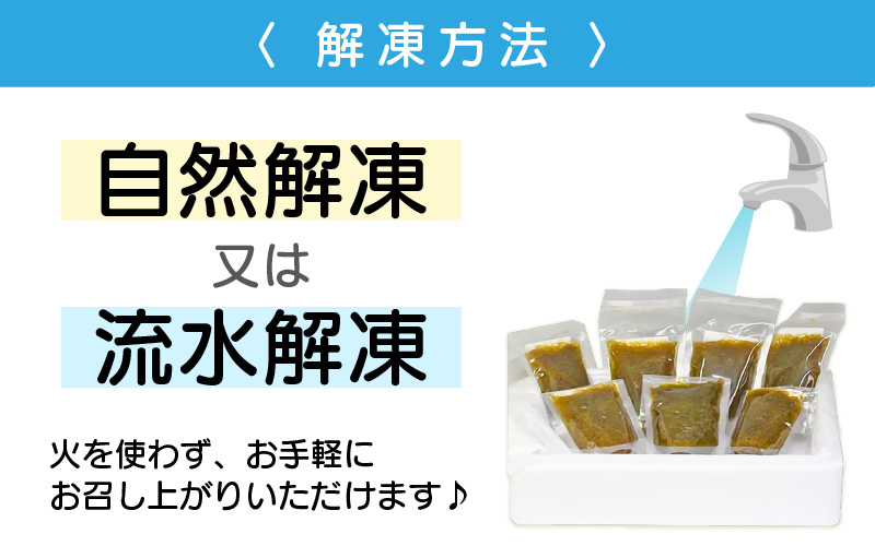 海の恵み 味付き もずく 7食分（140g × 7パック）【福井県産 冷凍 小分け】 [e04-a012]