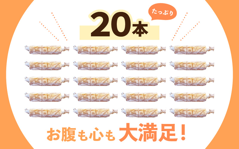 絶妙バランス！チーズケーキ スティック たっぷり 800gセット（40g × 20本）手提げバッグ付き【スイーツ 冷凍 個包装】 [e44-a006]