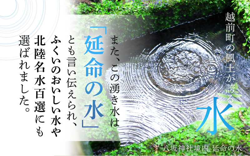 福井の地酒「飛鳥井」本醸造 1.8L 五百万石 精米歩合60%【日本酒】 [e19-a007]