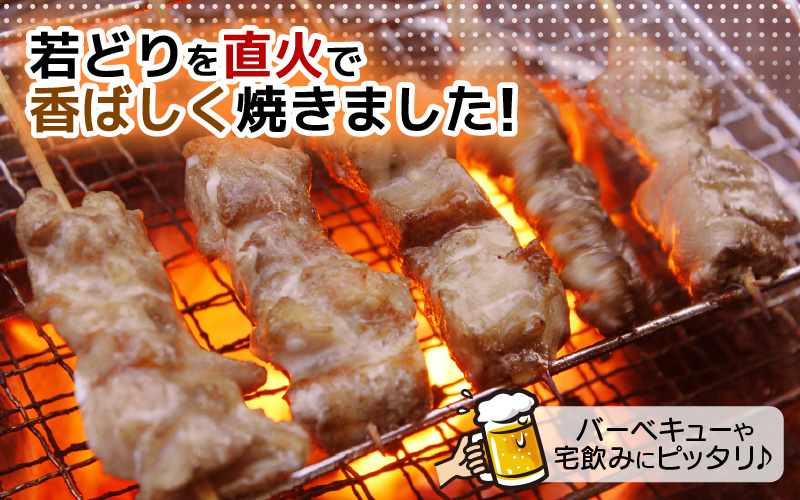 焼き鳥 やきとり 若どりもも タレ焼き 15本【調理済 レンジで簡単 時短 味付き 加工品 惣菜 おかず お手軽 おつまみ 便利 バーベキュー 宅飲み】 [e03-a028]