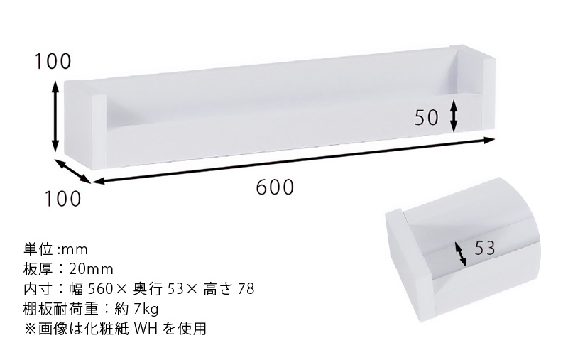 ウォールラック SPS WallRack 幅60cm アイカメラミン 日本製 完成品【カラー：WHW（ホワイトウッド）】 [e55-a008_03]