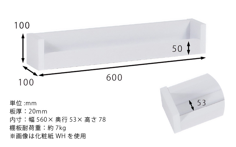 ウォールラック SPS WallRack 幅60cm アイカメラミン 日本製 完成品【カラー：BP（ブラックパール）】 [e55-a007_03]