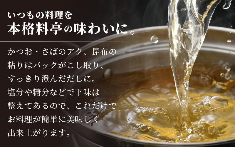 だしパック 魚屋が作る本格出汁「市場んだし」 + 「焼き甘えびふりかけ ＆ 焼きかにふりかけ」セット【本格 厳選 国産】 [e04-a048]