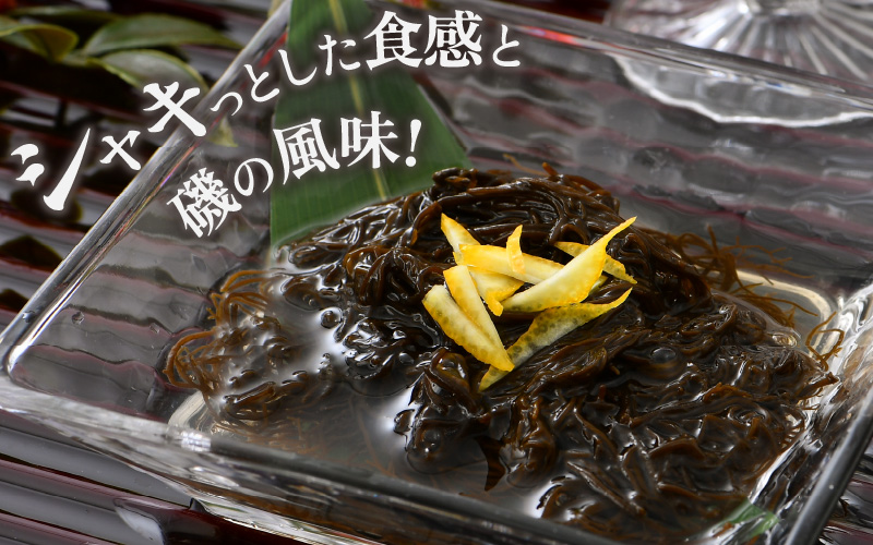 希少 天然 岩もずく酢800g（100g × 8P）福井県越前産【小分け もずく 海藻】 [e38-a002]