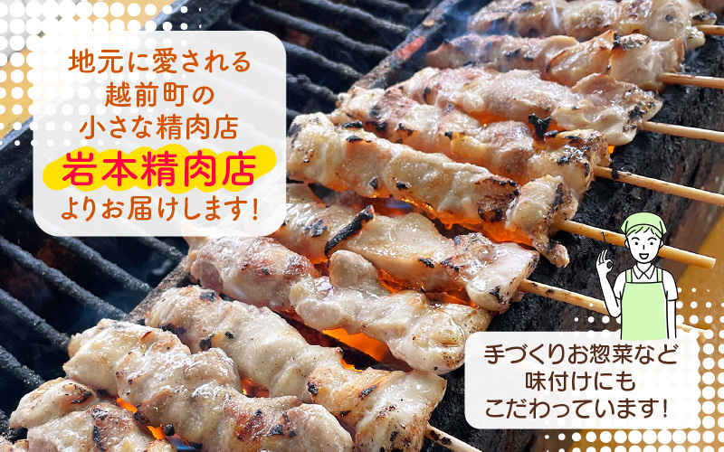 焼き鳥 やきとり 若どりもも タレ焼き 15本【調理済 レンジで簡単 時短 味付き 加工品 惣菜 おかず お手軽 おつまみ 便利 バーベキュー 宅飲み】 [e03-a028]