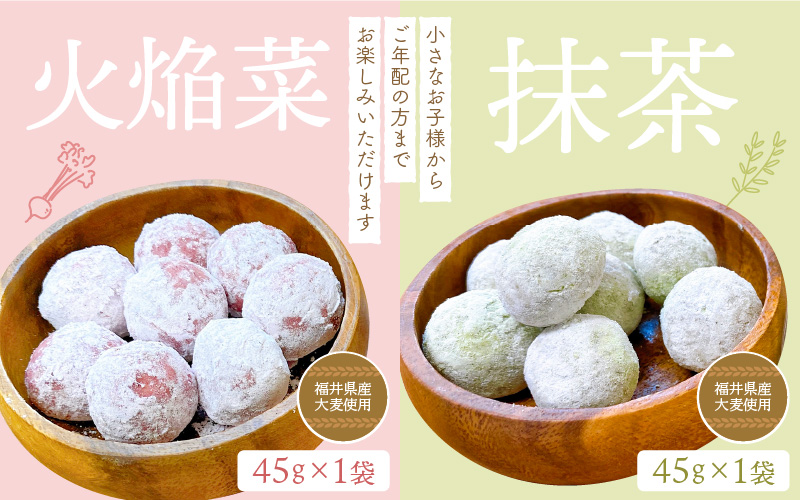 スイーツ スノーボール 菓子詰め合わせ 12袋セット 食べきりサイズ8種類【お菓子 洋菓子 焼き菓子 クッキー 詰合せ】 [e44-a008]