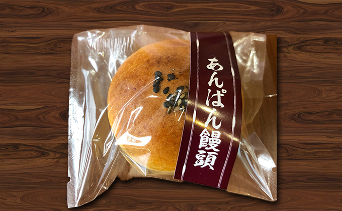 創作和菓子 あんぱん饅頭12個セット（10月～4月発送）