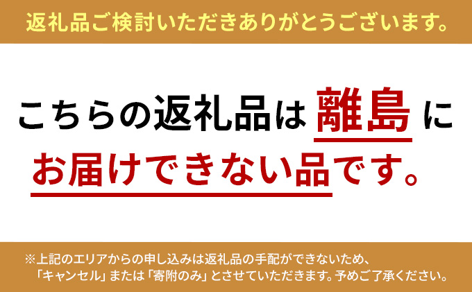 【6ヶ月連続】令和5年産福井県若狭町コシヒカリ（一等米）10kg（山心ファーム）