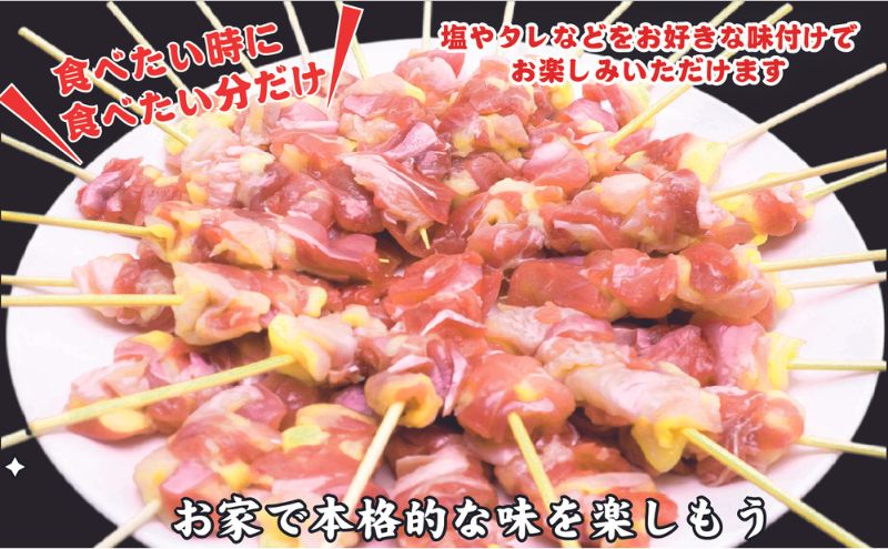 【3か月連続でお届け・国産・生冷凍】焼き鳥親もも串30本（1本約20g）