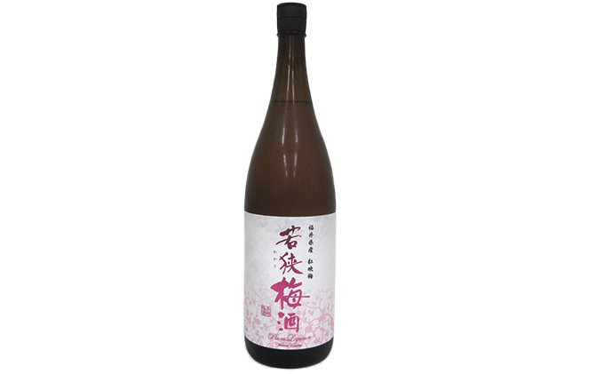福井県産 紅映梅を使用した本格梅酒 若狭梅酒（1800ml）1本　