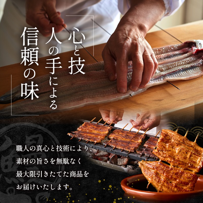 数量限定 国産うなぎ 蒲焼き 2尾 セット 詰め合わせ うなぎ 鰻 ウナギ 国産 うなぎの蒲焼き 鰻の蒲焼 老舗うなぎ専門店 徳右ェ門 魚介 魚介類 海鮮 限定 福井 福井県 若狭町