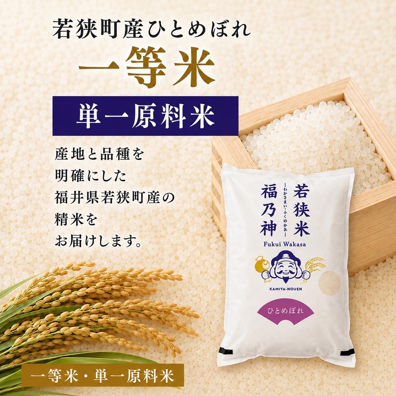米 令和8年産 ひとめぼれ 10kg (5kg×2)  白米 精米 単一原料米 一等米 ブランド米