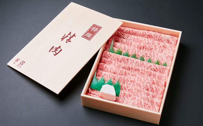 若狭牛肩ローススライス 500g（A4ランク以上） お肉 牛肉 黒毛和牛 和牛