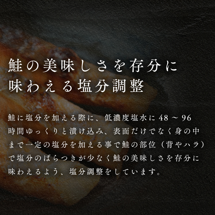 20％増量　訳あり塩銀鮭　切り身1.2kg　町制20周年記念 鮭 サケ 銀鮭 切身 訳あり おかず 冷凍 規格外 お取り寄せ 福井県 若狭町