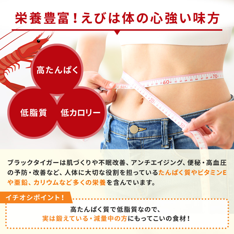 海老 定期便 3ヶ月 特選 高級 むきえび 900g (解凍後約750g) 背わたなし 加工食品