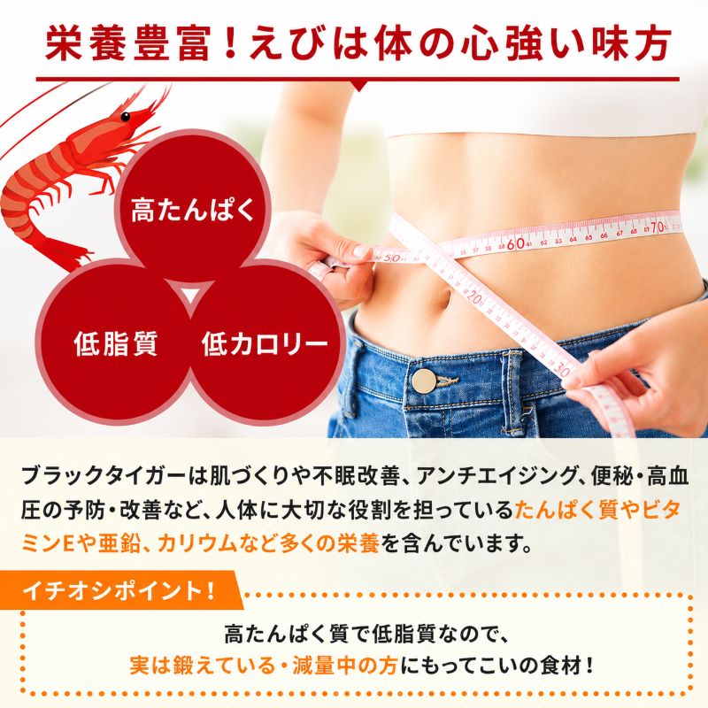 海老 定期便 3ヶ月 特選 高級 むきえび 900g (解凍後約750g) 背わたなし 加工食品
