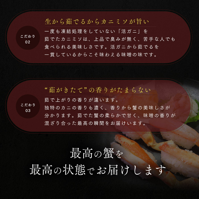 年末発送 訳あり茹で越前ガニ 500g以上×3杯(脚折れ) カニ ズワイガニ ボイル 福井県