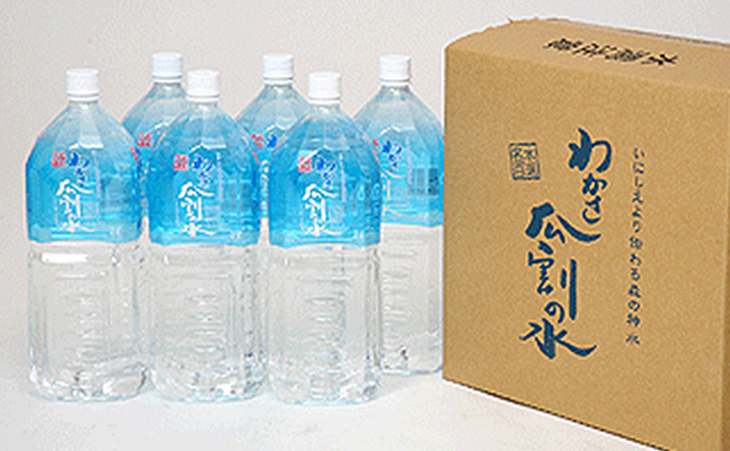 【6ヵ月連続お届け】水 瓜割名水 2L 36本 ミネラルウォーター 天然水 ペットボトル 2リットル 飲料水 飲料
