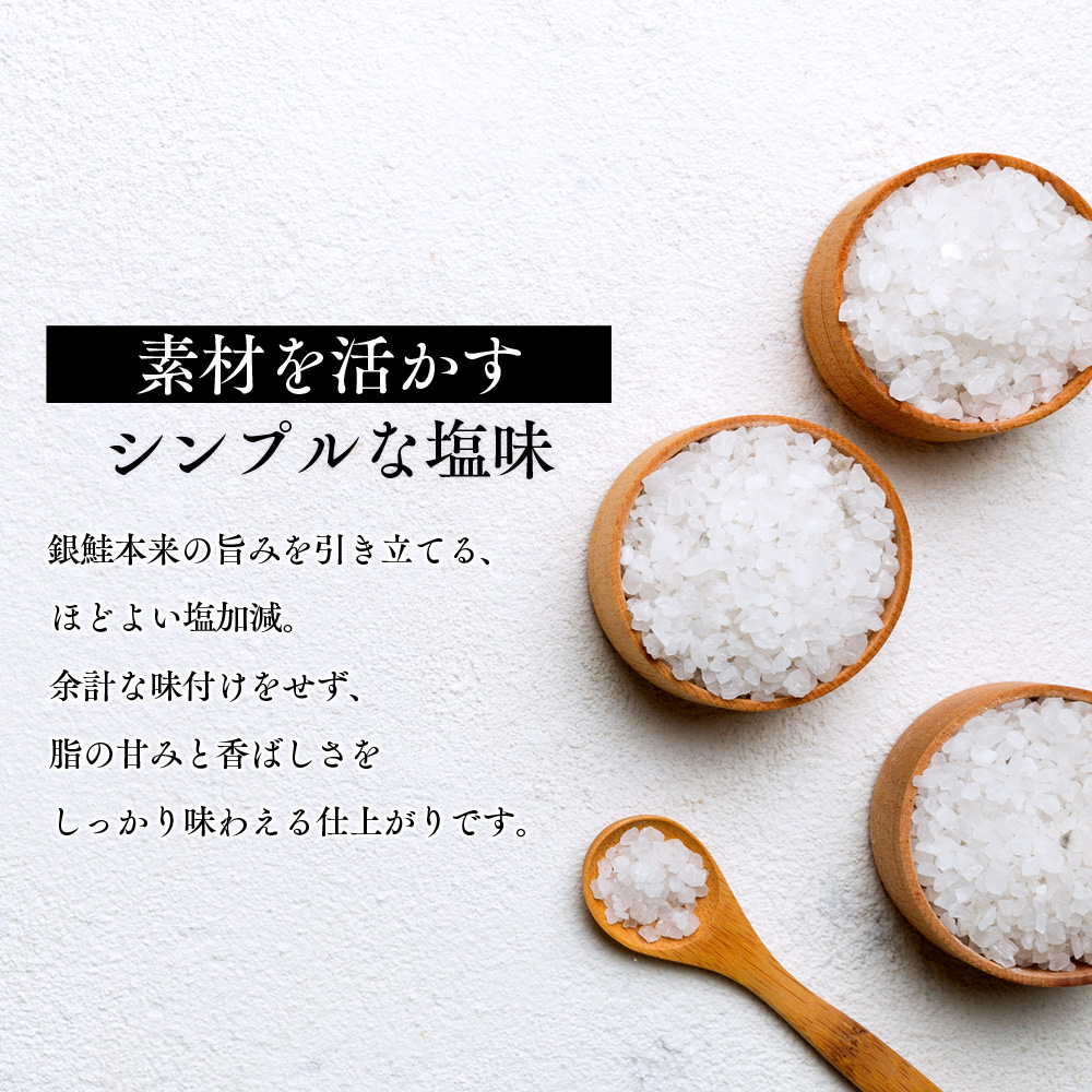 塩銀鮭カマ【端材、訳あり】3kg 福井県