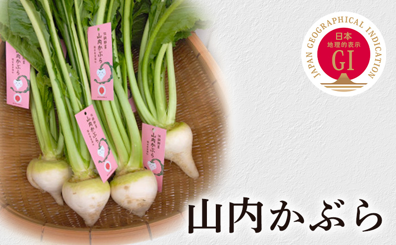 かぶらのつぼ漬け(山椒入り)　漬物 お漬物 漬け物 加工食品 おかず 野菜  国産 福井県 若狭町