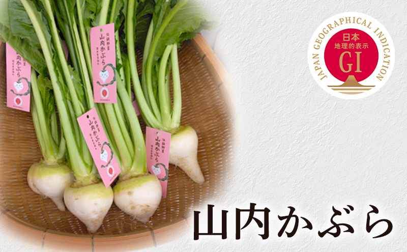 かぶらのつぼ漬け　漬物 お漬物 漬け物 加工食品 おかず 野菜  国産 福井県 若狭町