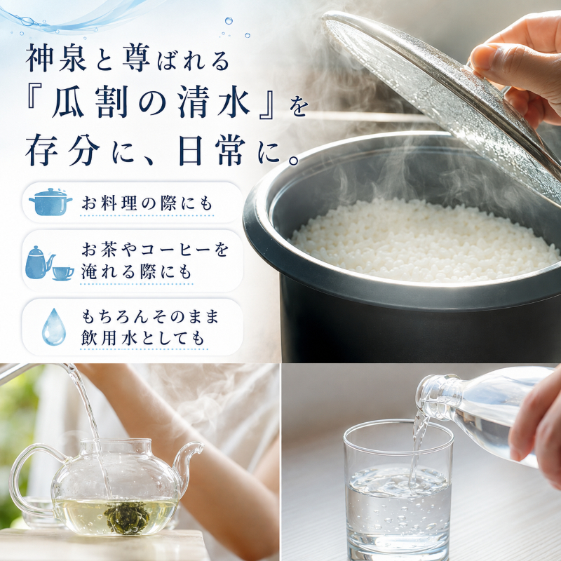 おいしい水 500ml 24本 瓜割名水 名水百選選抜総選挙おいしさ部門2位 ミネラルウォーター 美味しい水 水 ナチュラルミネラルウォーター 天然水 みず ペットボトル 2リットル 飲み物 飲料 飲料水 福井 福井県 若狭町