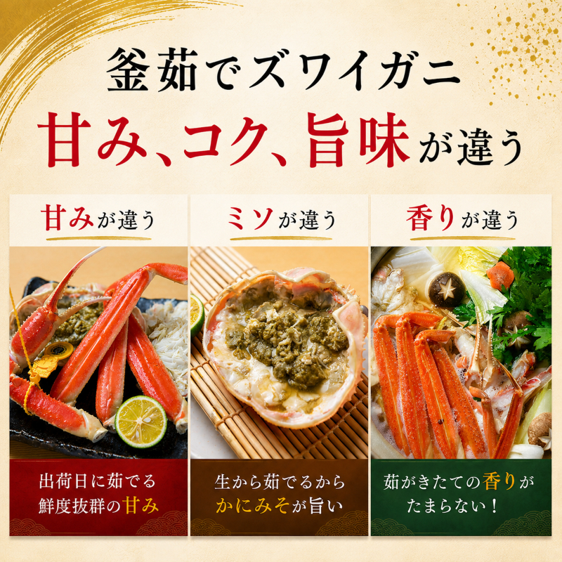 茹で ズワイガニ 約3kg (3～8杯) セット 詰め合わせ 脚折れ含む カニ 蟹 かに 茹でカニ ずわい蟹 ずわいがに カニセット 魚介 魚介類 海鮮 海鮮セット 福井 福井県 若狭町