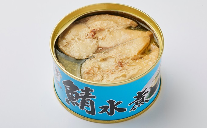 若狭の鯖缶6缶セット（しょうゆ仕立て3缶、しょうゆ仕立て唐辛子入り3缶）