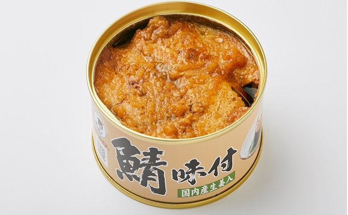 若狭の鯖缶3種食べ比べ3缶セット（しょうゆ、生姜入り、唐辛子入り）