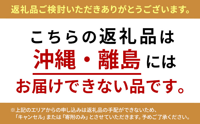 6月中旬～順次発送　青梅（紅映梅）10kg　2Lサイズ前後　秀と優の混合