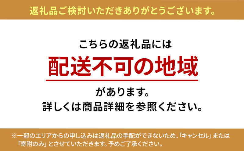 若狭の恵み 鮮魚ボックス（種類はお任せ）