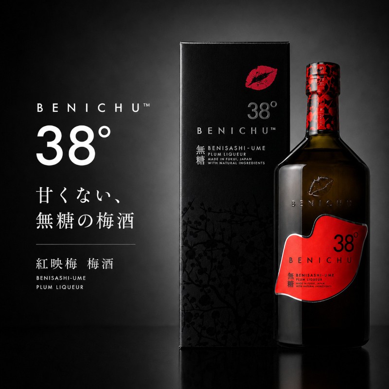 梅酒 BENICHU38° 750ml お酒 酒 梅 リキュール アルコール 無糖 甘くない梅酒 高評価 ギフト プレゼント 贈答 贈答品 贈り物 家飲み 宅飲み 晩酌 うめしゅ うめ ウメ 福井県 福井 若狭町 若狭