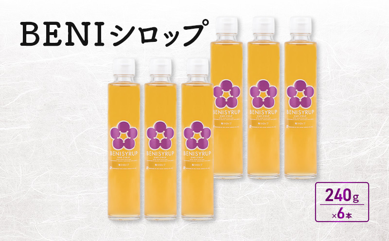 BENIシロップ　6本入