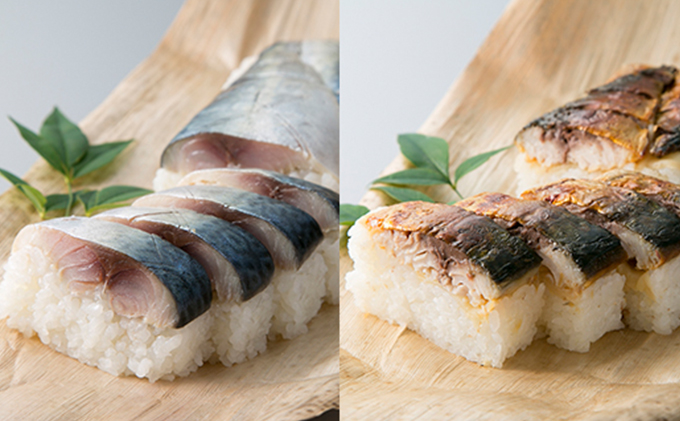 【6月～9月発送】特選国産鯖寿し・特選国産焼き鯖寿し食べ比べセット［高島屋選定品］ お寿司 魚介類 加工食品 サバ 