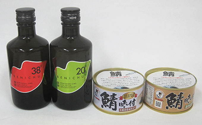 甘くない梅酒BENICHU飲み比べ（無糖と微糖）と鯖缶おつまみ2種セット