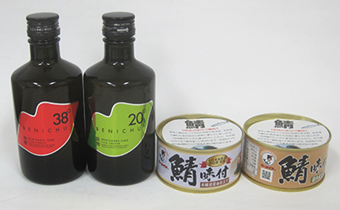 父の日 甘くない梅酒BENICHU飲み比べ（無糖と微糖）と鯖缶おつまみ2種セット お酒 洋酒 リキュール リキュール類